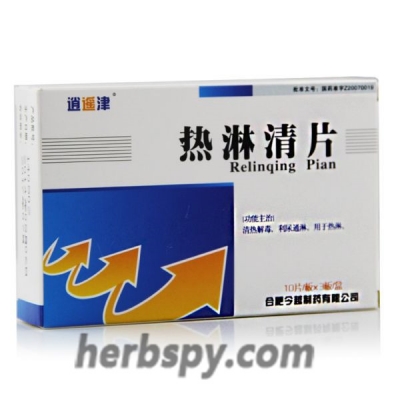 Relinqing Tablet for strangurtia or urinary tract infection